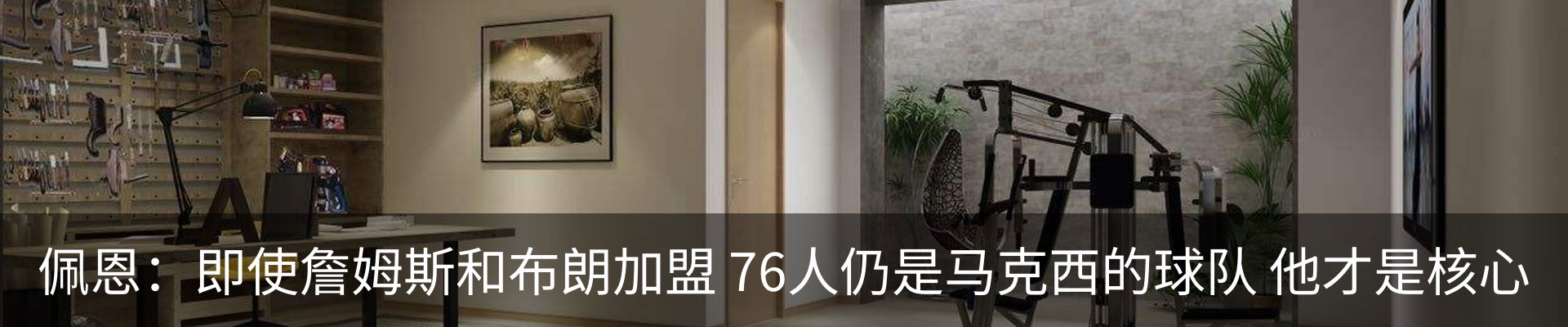 资讯动态
